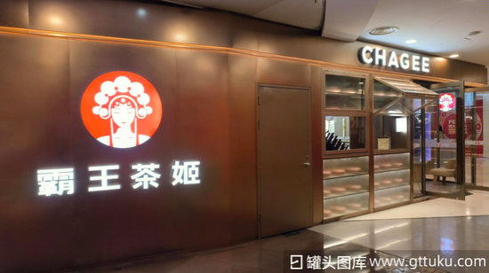 配资专业网上配资开户 霸王茶姬年入124亿冲刺IPO，“中国孤儿”要去美国敲钟了！
