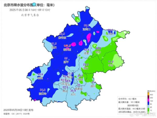 网络配资之家 雨势渐弱，守护不停！东城城管在行动